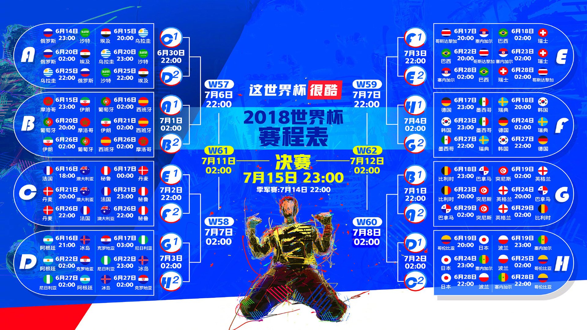 孤星闪耀，坎塞洛独舞破僵局，奥地利力克比利时锁定美加墨世界杯焦点战唯一记忆